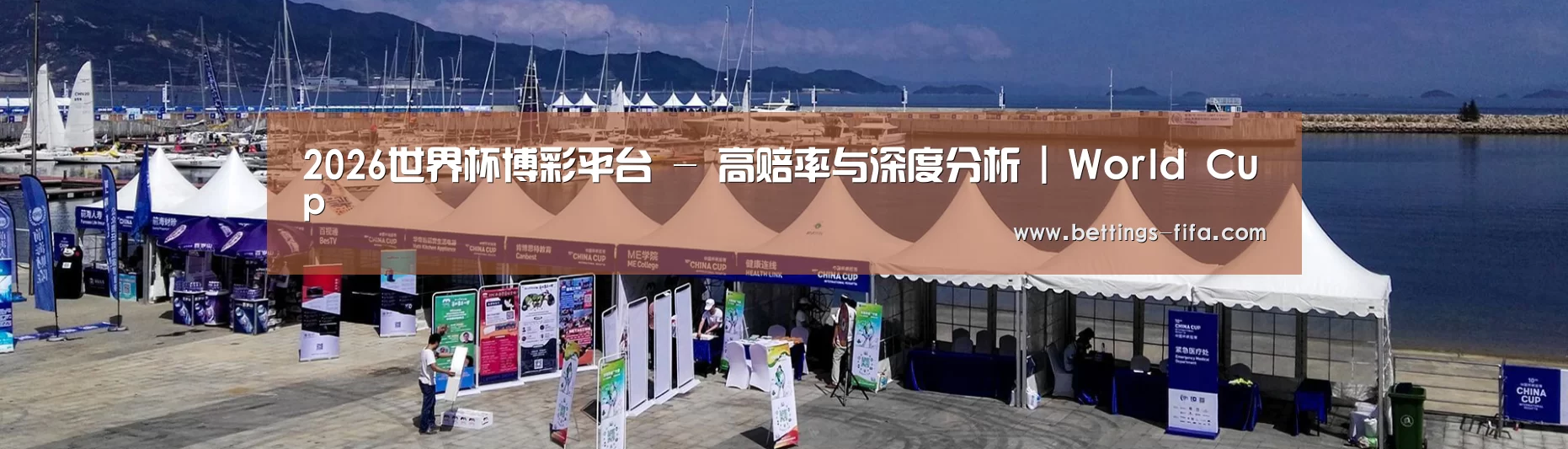 中英双语户外篷房帐篷睡袋网站模板