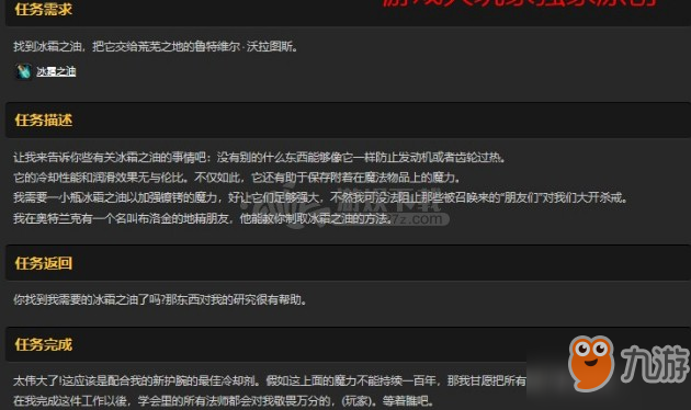 世界杯投注：日本船舶制造业的耻辱 MOL COMFORT号断船事故
