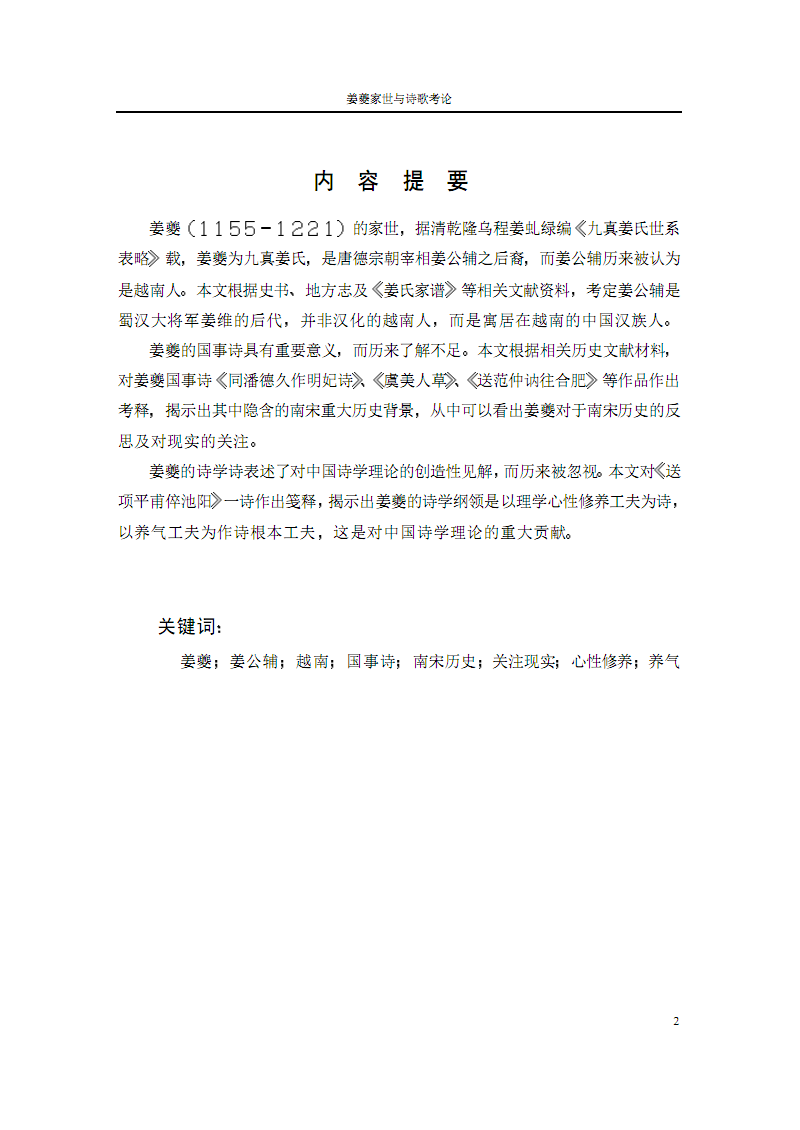 世界杯投注