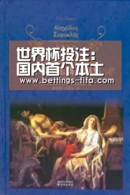 世界杯投注