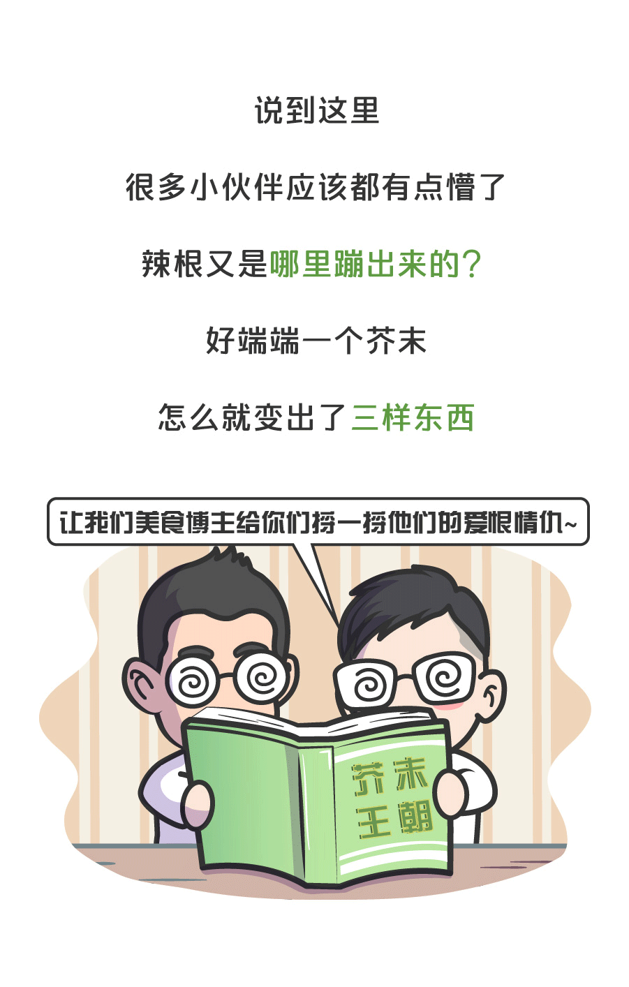 世界杯投注