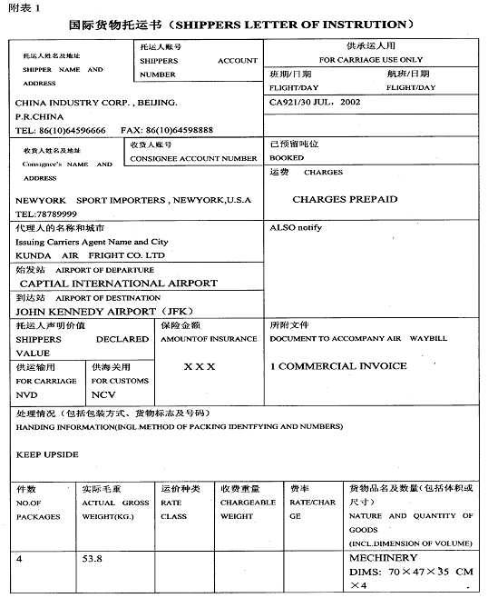 世界杯投注