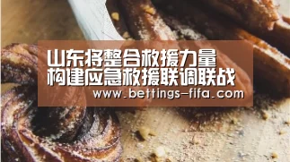 世界杯投注