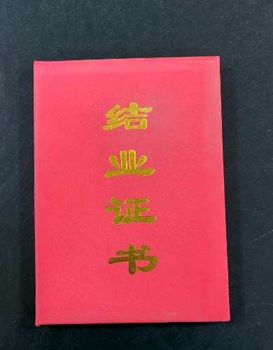 世界杯投注