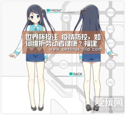 世界杯投注