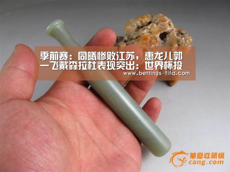 世界杯投注
