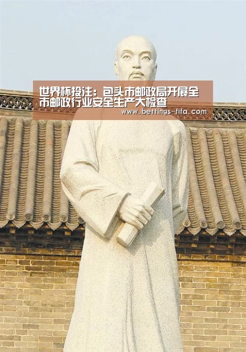世界杯投注