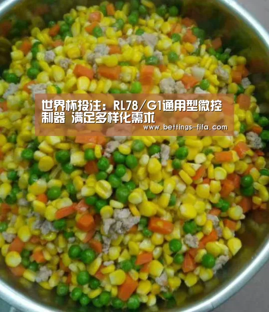 世界杯投注