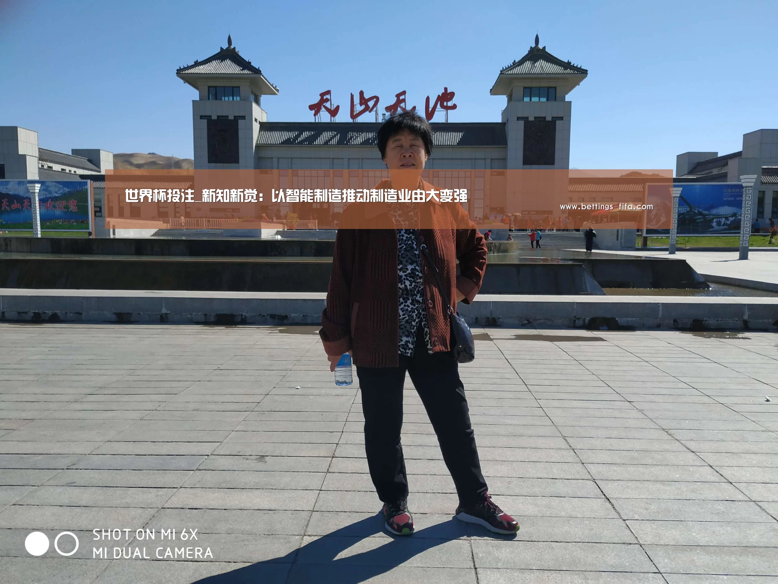 世界杯投注_新知新觉：以智能制造推动制造业由大变强